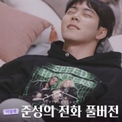 男人们的恋爱2 - p1770693247543335592.jpg