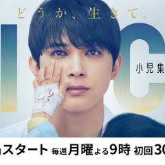 PICU儿童重症监护室 - sApyBM0rkid7JKd97TjtMPpm5VS.jpg