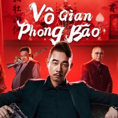 无间风暴 - g7hjOS8pqxaKVixmxNrJqdwSoPK.jpg