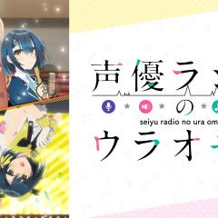 声优广播的台前幕后 - rHd7KgFG2OHrcILrLmKEPr8gdOq.jpg
