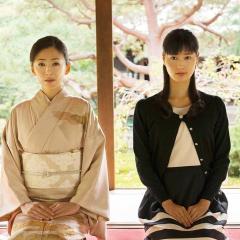 古都 - eI4z5C3JgQ1f3QdOvacNk2dQRdP.jpg