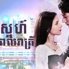夜色暗涌时 - hxcYrQotOENepfIT3z4k8Re29gv.jpg
