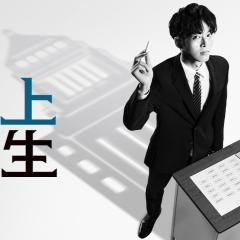 御上老师 - 7mjQMJIpu1Y0I4TL01z2nmRfAdF.jpg