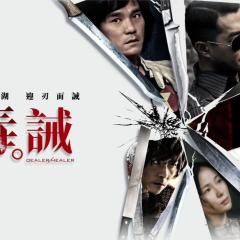 毒·诫 - 5J2gFIXUKrwoIVmmxNIaElrdulu.jpg
