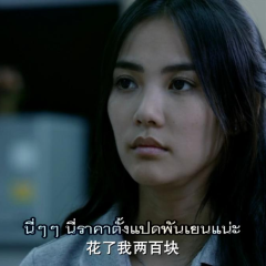 尸油 - 21cb3c1ce8da1074.png