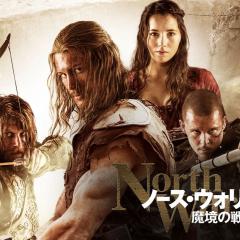 北欧人：维京传奇 - nH8miOBXd4h8AAsCLWOnHBQwvcX.jpg