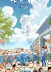 昨日青空