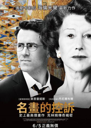 金衣女人