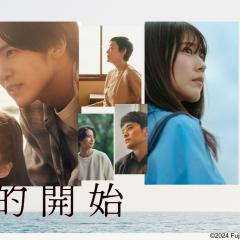 海之始 - rCbG9SBMBzV80fvqsOoi9QiluFC.jpg