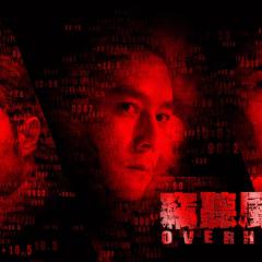 窃听风云2 - kObQCCnSYplp4657gF98ypTsDgh.jpg
