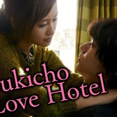再见歌舞伎町 - 3s65yhZZqiC5mnI6bBSJxpmNBhR.jpg