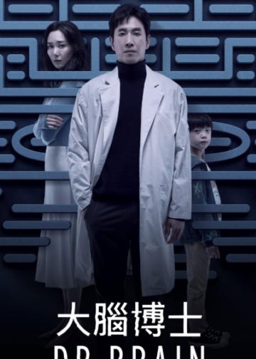 Dr.브레인