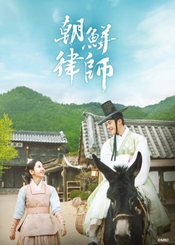 朝鲜律师