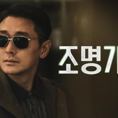 照明商店 - yA8z5arCOcCXVYV6RedJGBxRnTG.jpg