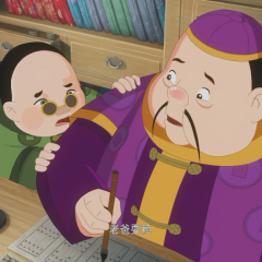 少年师爷之大禹宝藏 - 8bac94b52d4b151as.png