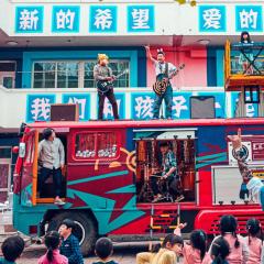 缝纫机乐队 - 5EcpfV1X6QwnrXktf1uZ4xrwpxQ.jpg