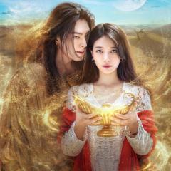 许愿吧，精灵 - 2ds9EWX7cwGfZiRjYqhyw7SbzsW.jpg