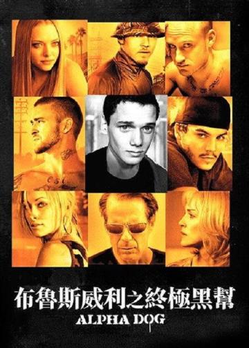 阿尔法狗