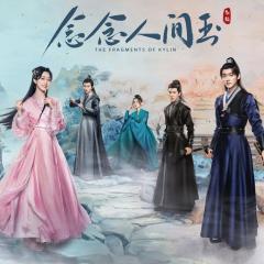 念念人间玉 - xpHXi4ubIrCvX8aRu1WGbDe6N74.jpg