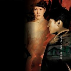 心中有鬼 - jY2mhw3lIBDHol3qBZsTp7wp4kb.jpg