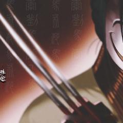 魁拔之殊途 - kSElCABcXrK8Jnxb615p4qynqf0.jpg