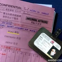 无间道(正序版) - p177840015725990655.webp