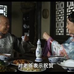 毛驴县令之移花接木 - p1769737416555737183.jpg
