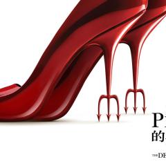穿普拉达的女王2 - 4TqyrEtilbZZ4h6fEqmqaJuGzYk.jpg
