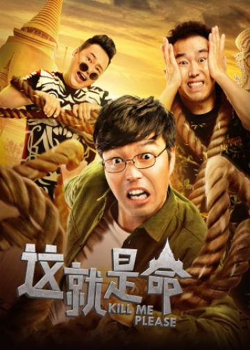这就是命