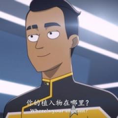 星际迷航：下层舰员 第五季 - p1744062918343567198.jpg