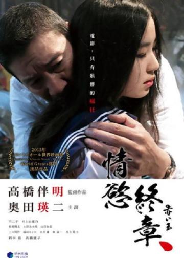 血珠