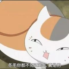 夏目友人帐：猫咪老师首次变身使者 - p1605935820290637550.jpg