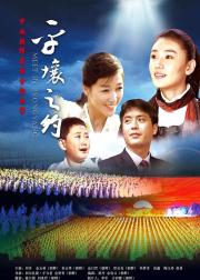 平壤之约