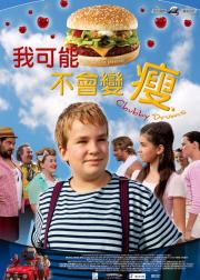 小胖的春天
