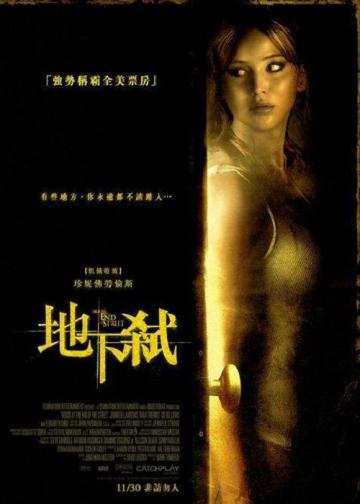 街尾之宅