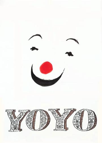 悠悠