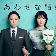 幸福的婚姻 - ix1ogg2og3oXIppTaCsDgQWPe7w.jpg