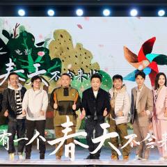 你是我的春天 - znT9YsUdBQ7P1zcHVQbMxFAEdP.jpg