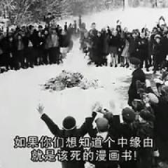 美国漫画史 - p1612111620220420856.jpg