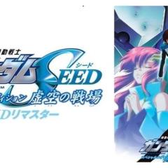 机动战士高达SEED 特别篇Ⅱ 遥远的拂晓 - dqU31Vke9MH8Q6NCh5x5jUVyr6U.jpg
