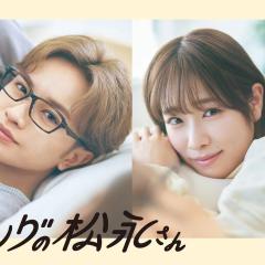 客厅里的松永先生 - wpmgFRWB3WWYSzV9lZyGgbgJFKf.jpg