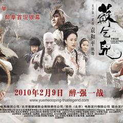 苏乞儿 - 8PRvetpqtJWx8OrxvMQfUSAg5z1.jpg