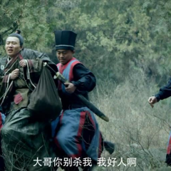 笨贼别跑 - 27660cabc9d3385d.png