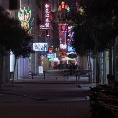 A Última Vez Que Vi Macau - e4bBuw7EEJfdRNIEdCItOI0DZDt.jpg