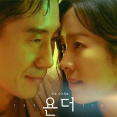 那边 - yAD6T7iHLoFjL6bxeXloPGwheUK.jpg