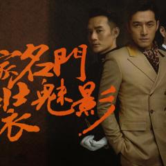 伪装者 - 5d54zeENZAwaO5pWENUHzMVkwDv.jpg