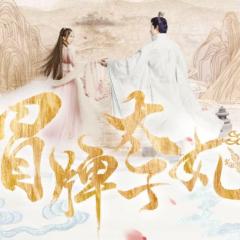 山寨小萌主 - A3mEhtvngvSM8e2Njwqxs9rlu7I.jpg