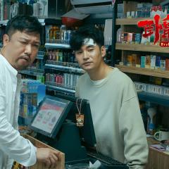 卧鼠藏虫 - ucQcD86mogndtPCdGjulDDDf2jC.jpg