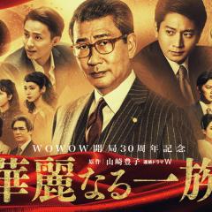 华丽一族 - 1VMZHkug2kxvbFZLel6A6bQU8r0.jpg