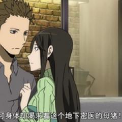 无头骑士异闻录第二季：转 - p166843305896823604.jpg